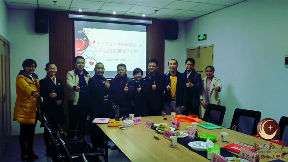 參會(huì)人員 參會(huì)人員