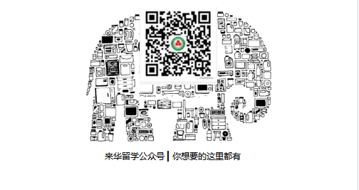 更多留學生咨詢 ▎請點擊關注