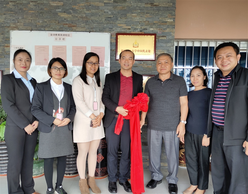 老撾國立大學(xué)校長宋西·諾潘賽（右三）、孔子學(xué)院老方院長陽梅蘭（右二）、老方副院長李建民（右一）與老撾國立大學(xué)中國代表處代表合影