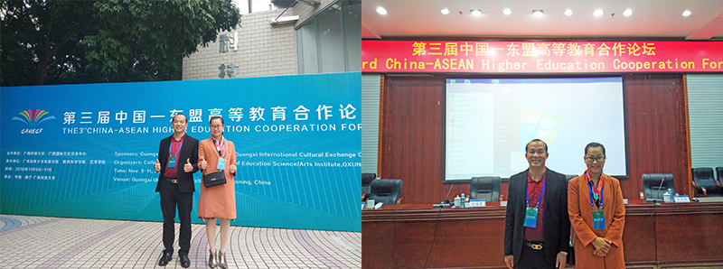 廣西金沛教育執(zhí)行董事粟宥朝（左一）、校長張金雪（右一）受邀參加第三屆中國-東盟高等教育合作論壇現(xiàn)場