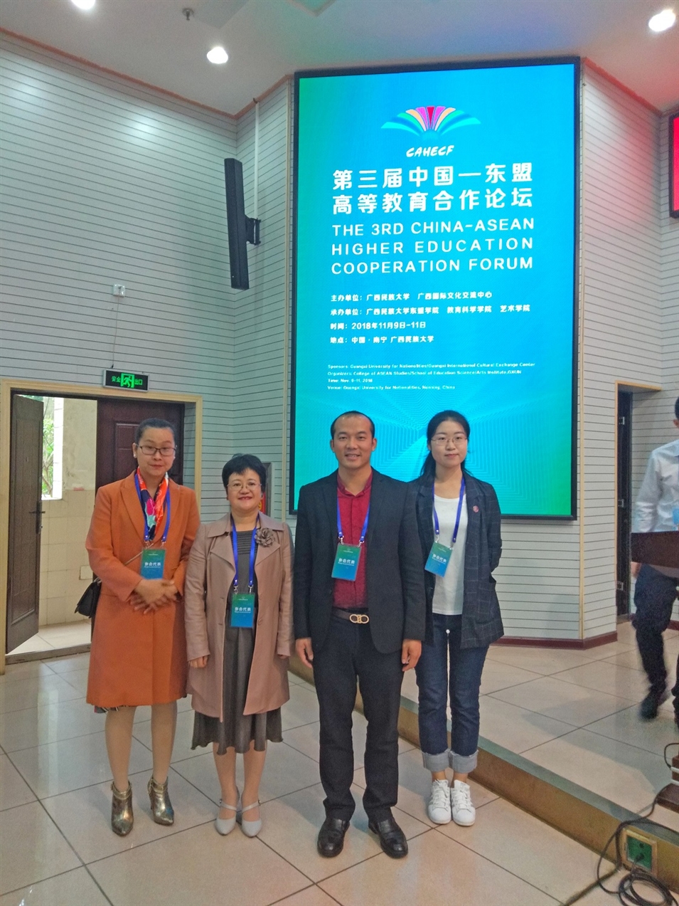 廣西金沛教育執(zhí)行董事粟宥朝（右二）、校長張金雪（左一）與貴州大學(xué)國際教育學(xué)院張?jiān)洪L（左二）合影
