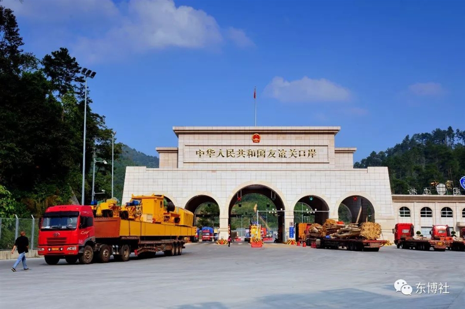 新友誼關(guān)口岸大門 龐立堅(jiān)攝 新友誼關(guān)口岸大門 龐立堅(jiān)攝